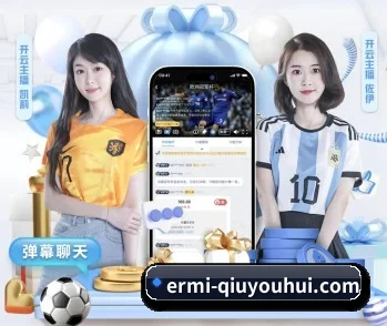 球友会的故事 - 体育资讯内容服务