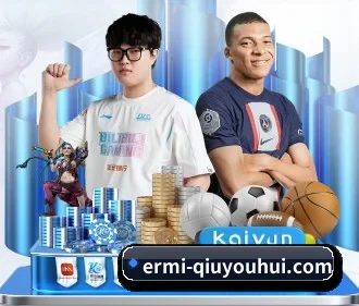 球友会 APP