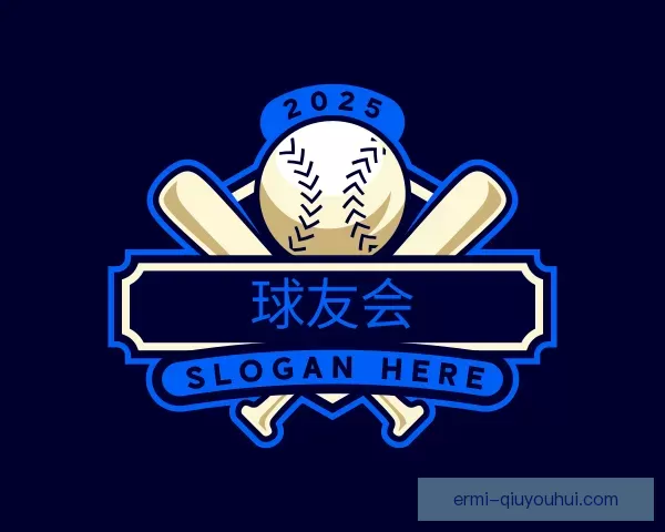 介绍球友会